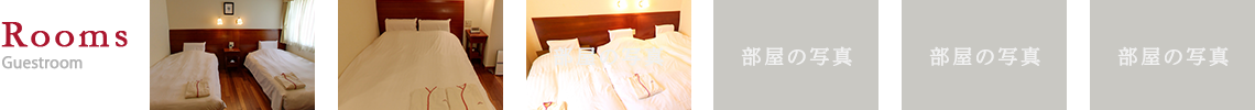 トップrooms